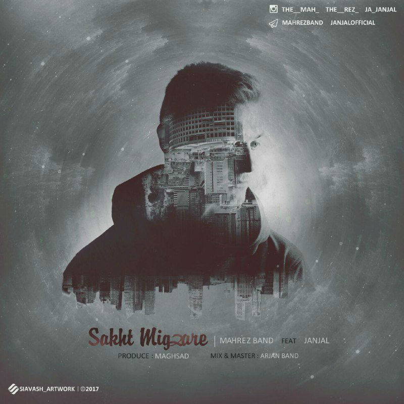 Mahrez Band Ft Janjal - Sakht Migzare