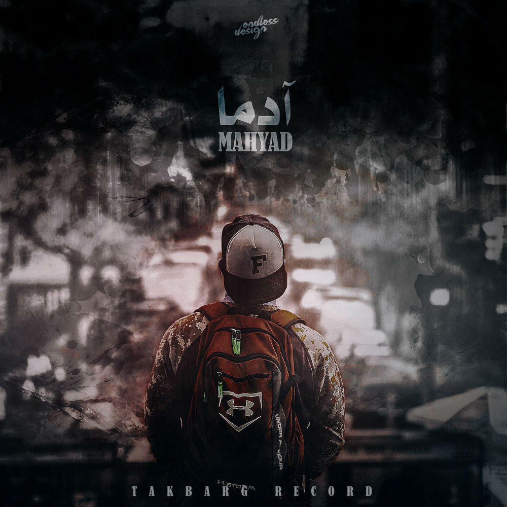 Mahyad - Adama
