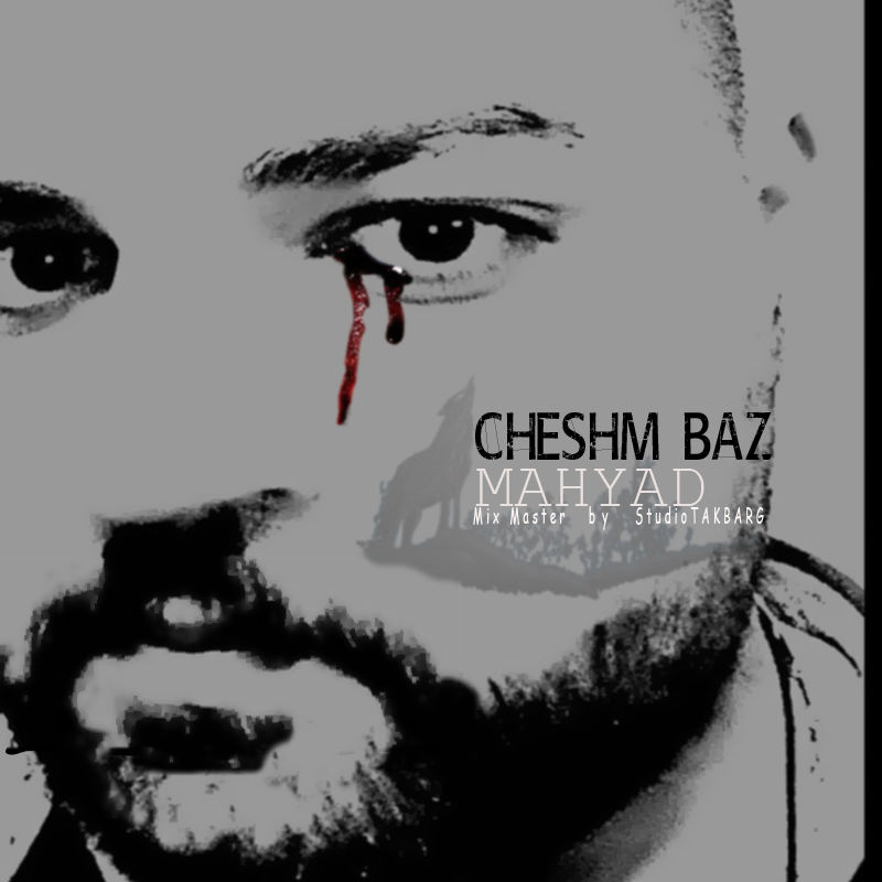 Mahyad - Cheshmbaz