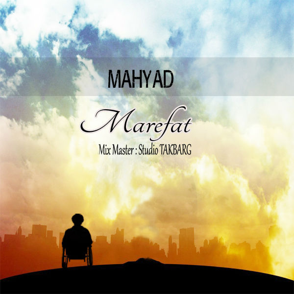 Mahyad - Marefat