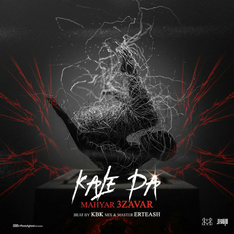 Mahyar 3zavar - Kale Pa