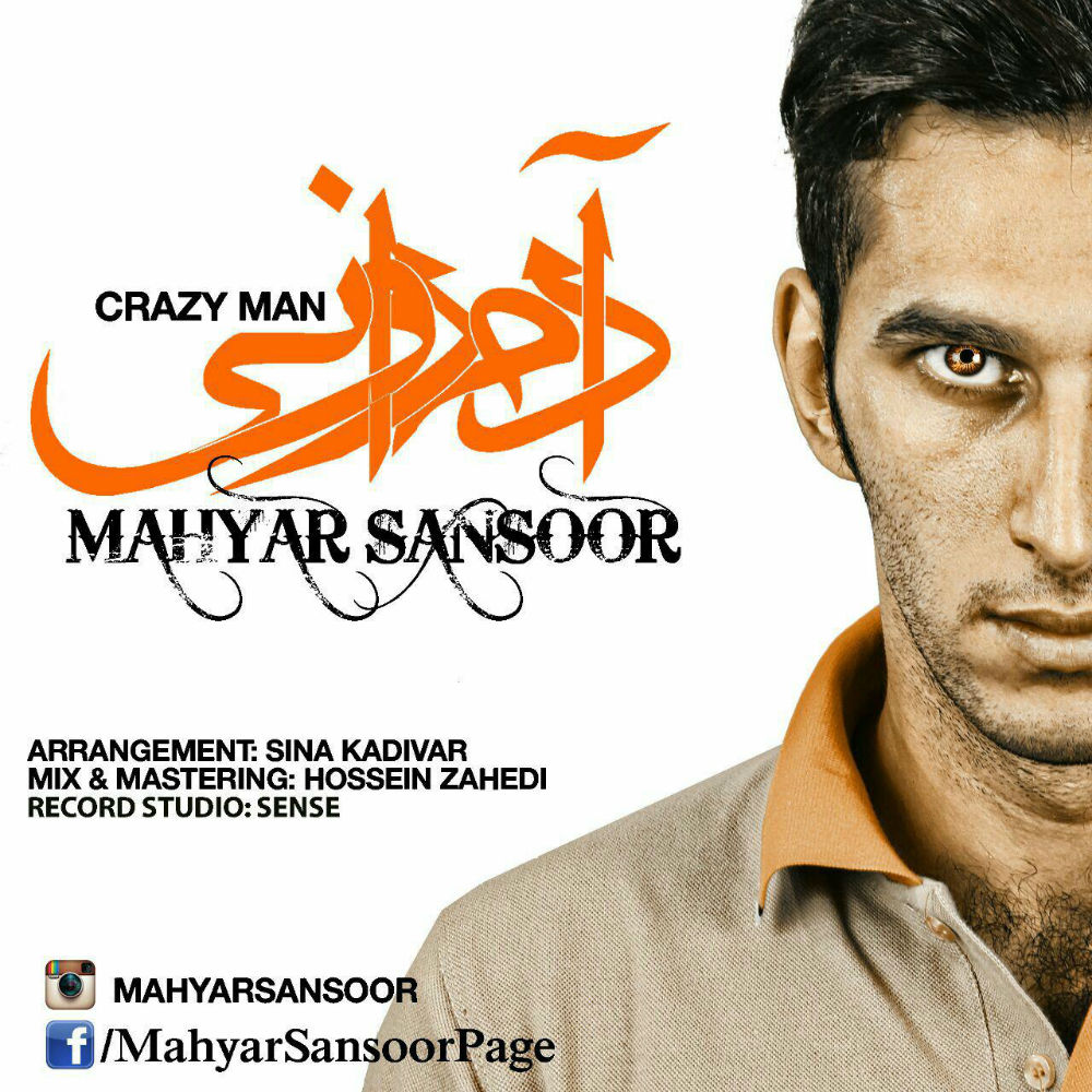 Mahyar Sansoor - Adam Ravani