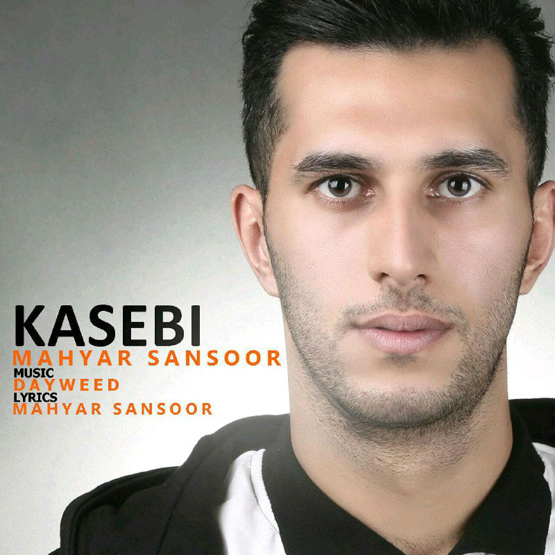Mahyar Sansoor - Kasebi