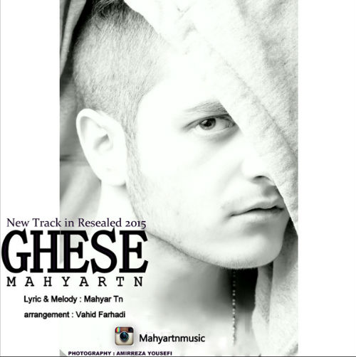 مهیار تی اِن - قصه