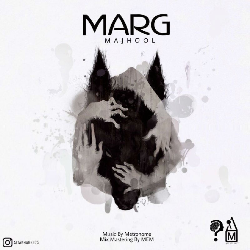 Majhool - Marg