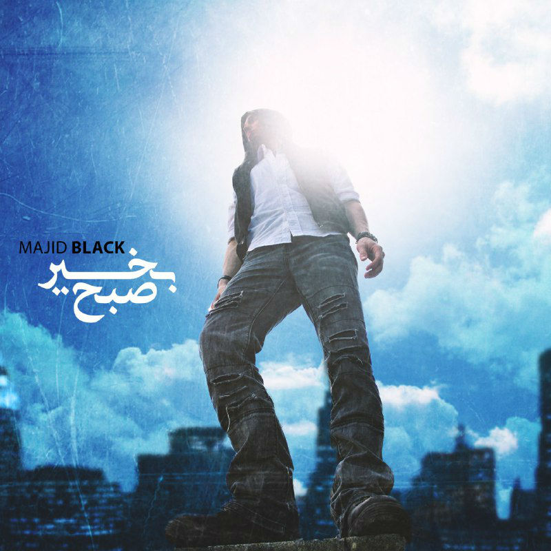 Majid Black - Sobh Bekheir