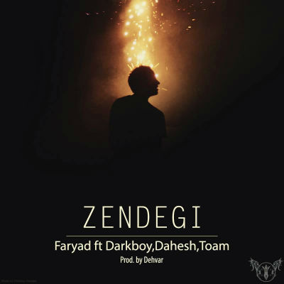 مجید دارکبوی و سینا فریاد - زندگی