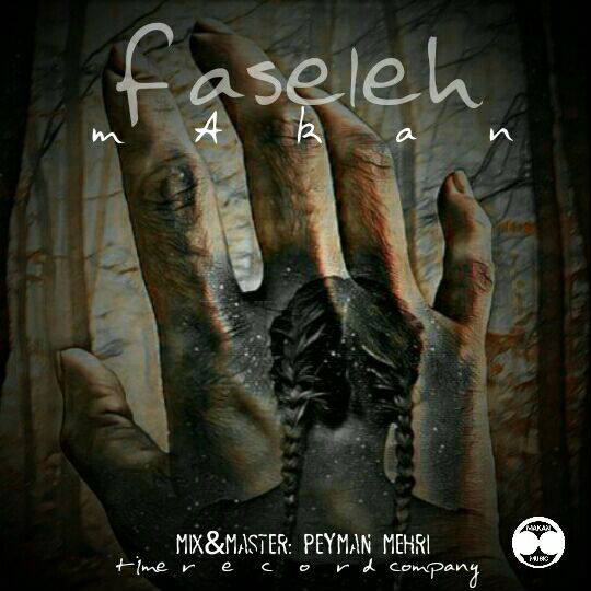 Makan - Faseleh