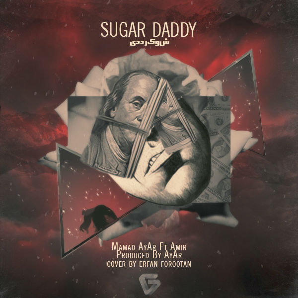 Mamad AyAr Ft Amir - Shugar Daddy