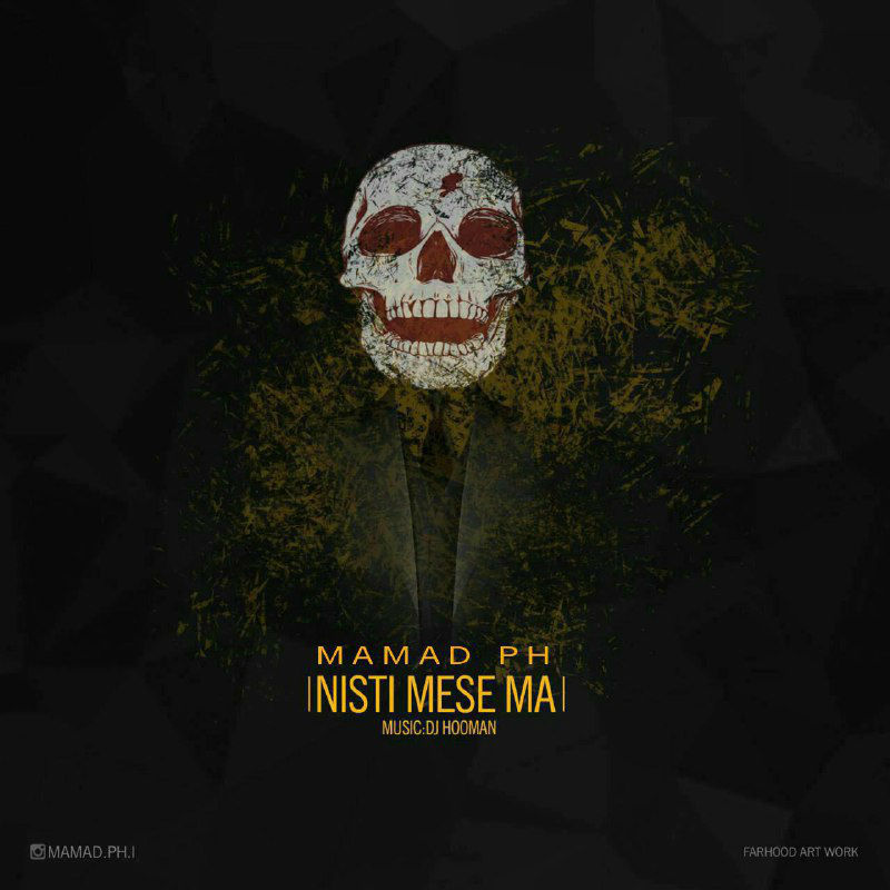 Mamad PH - Nisti Mese Ma