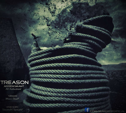 مانی دیپ - Treason