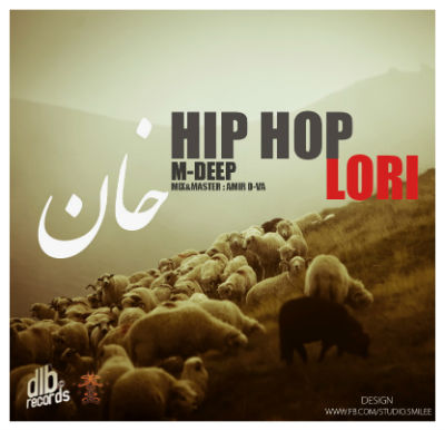 مانی دیپ - خان