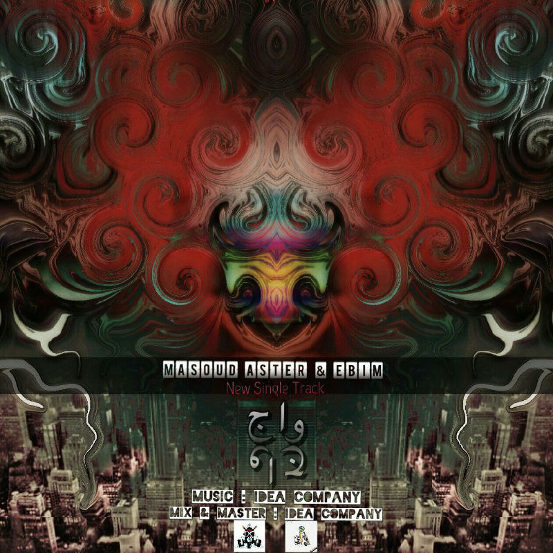 Masoud Aster & Ebim - Vaj