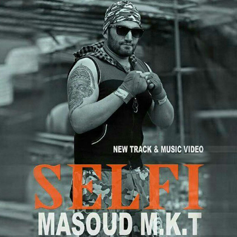 Masoud Ghiyasi (MKT) - Selfi
