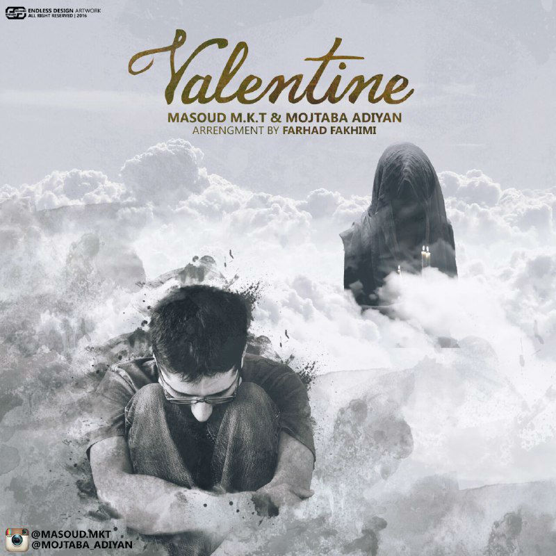 مسعود ام کی تی و مجتبی ادیان - ولنتاین