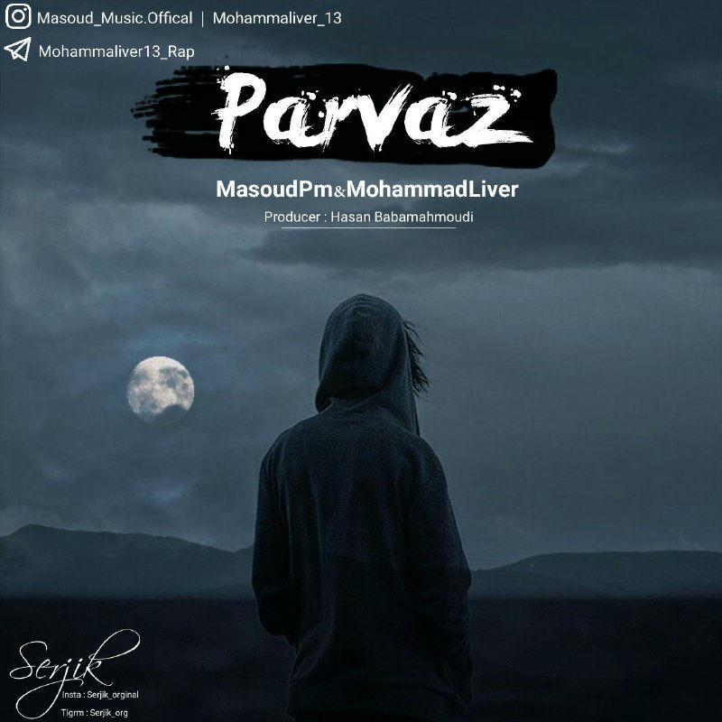 Masoud Pm & Mohammad Liver - Parvaz