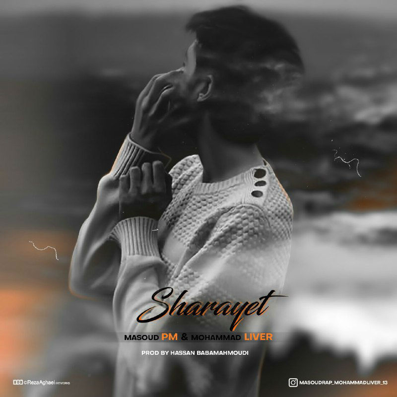 Masoud PM & Mohammad Liver - Sharayet