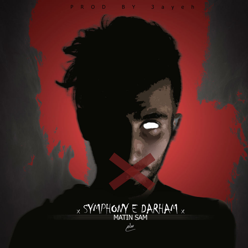 Matin Sam - Symphony e Darham