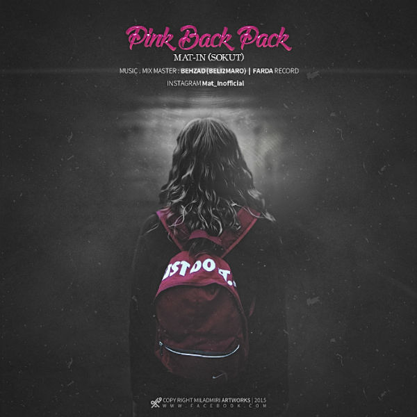 مت-این سکوت - Pink Back Pack