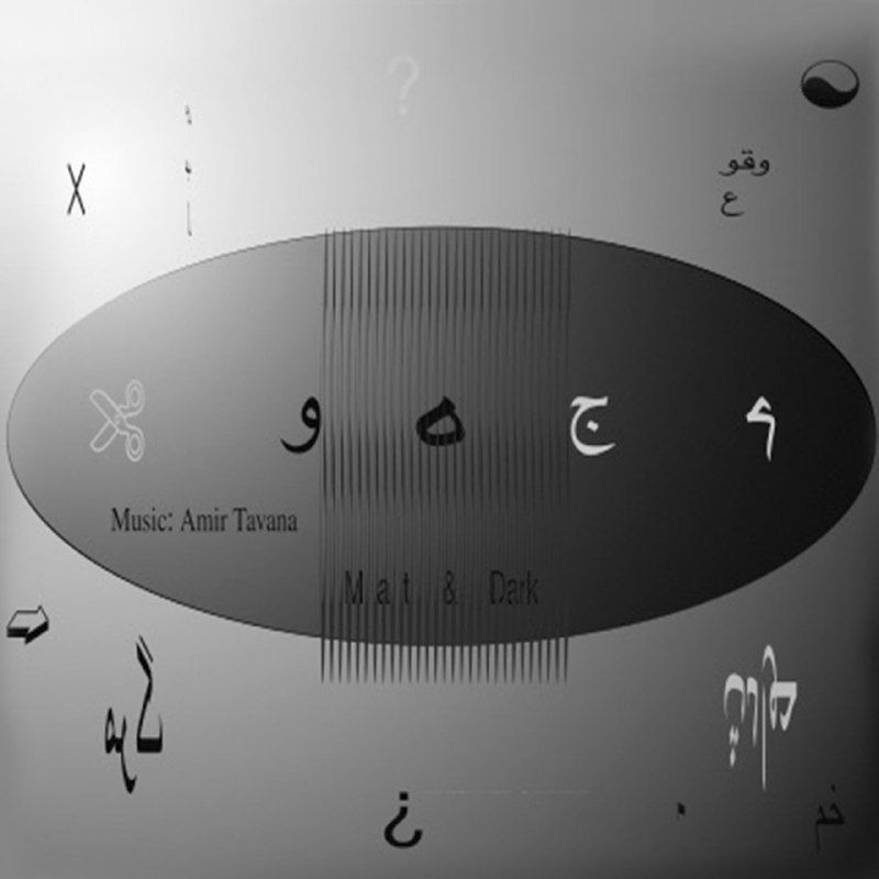 Mat & Dark - Majhool