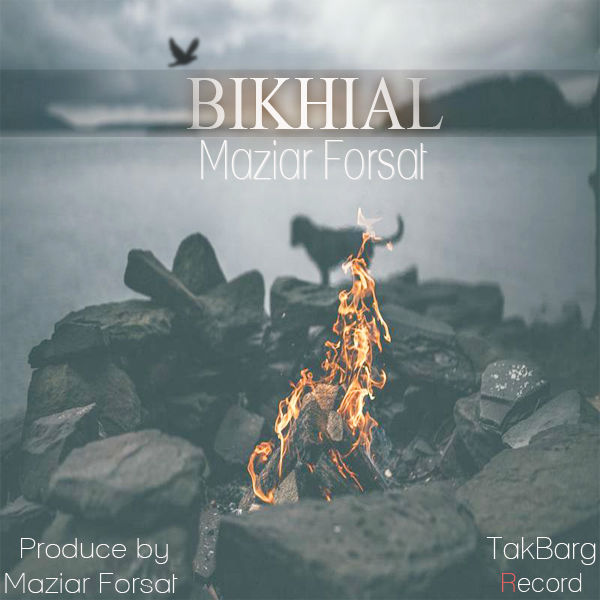 Maziar Forsat - Bikhial