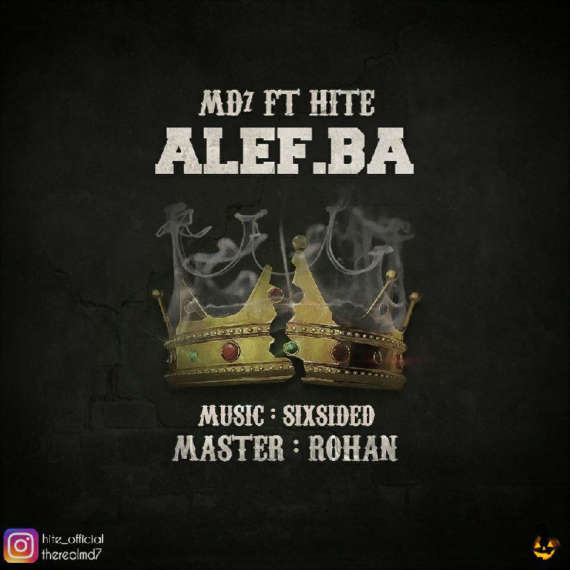 MD7 Ft Hite - Alef.Ba