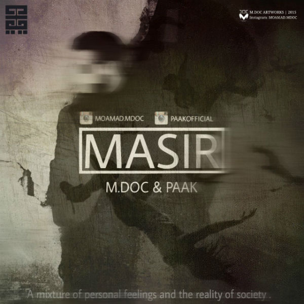 M.Doc و پاک - مسیر