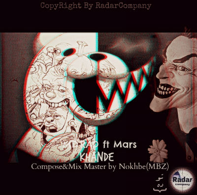 MD.Rad و مارس - خنده