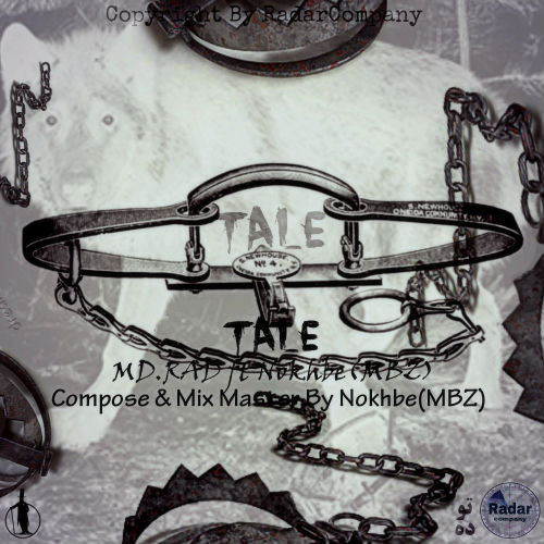 Md.Rad و نخبه - تله