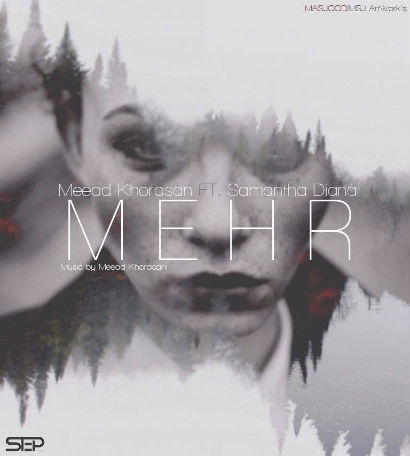 میعاد و سامانتا - مهر