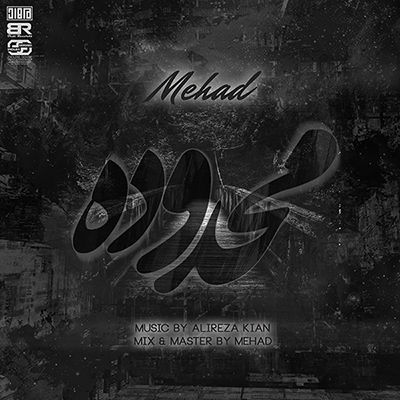 مهاد - محدوده