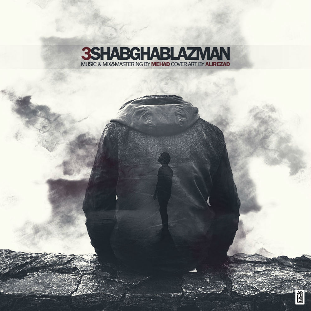 Mehad - 3 Shab Ghabl Az Man