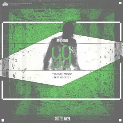 مهاد - 99%
