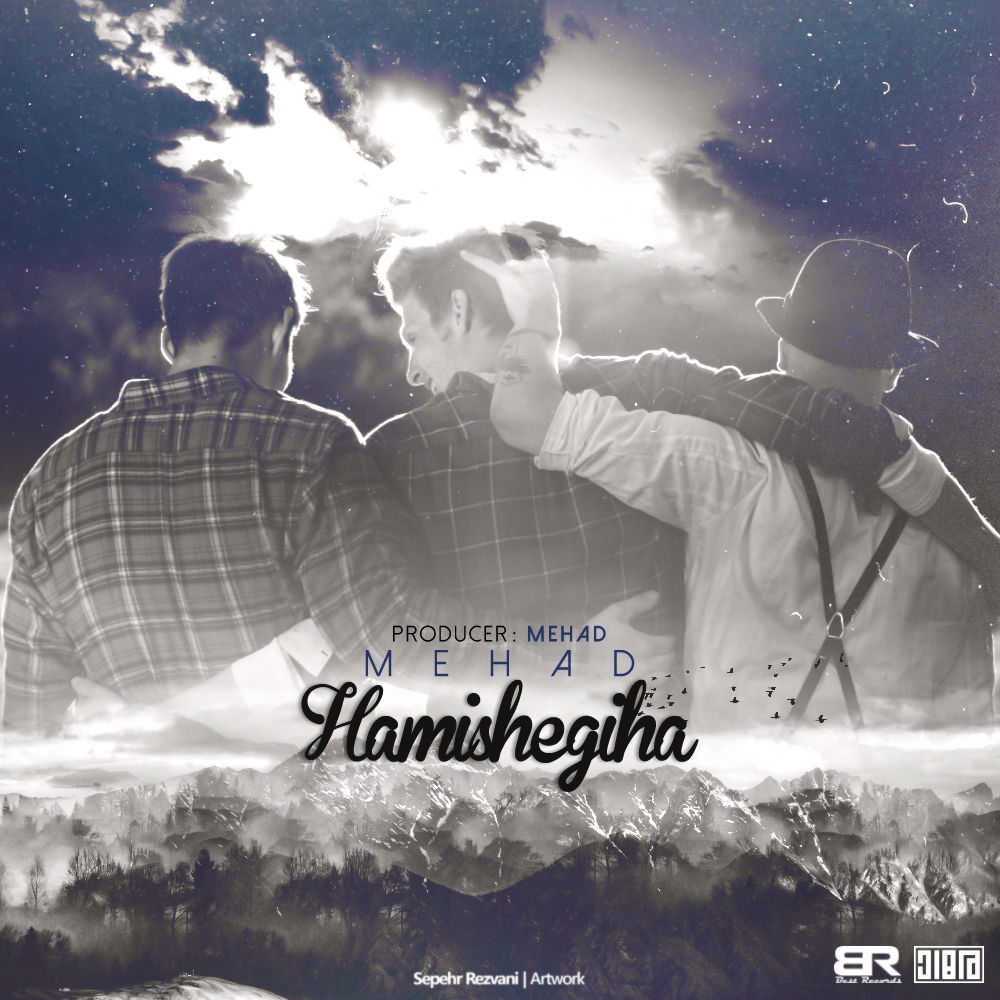 Mehad - Hamishegiha
