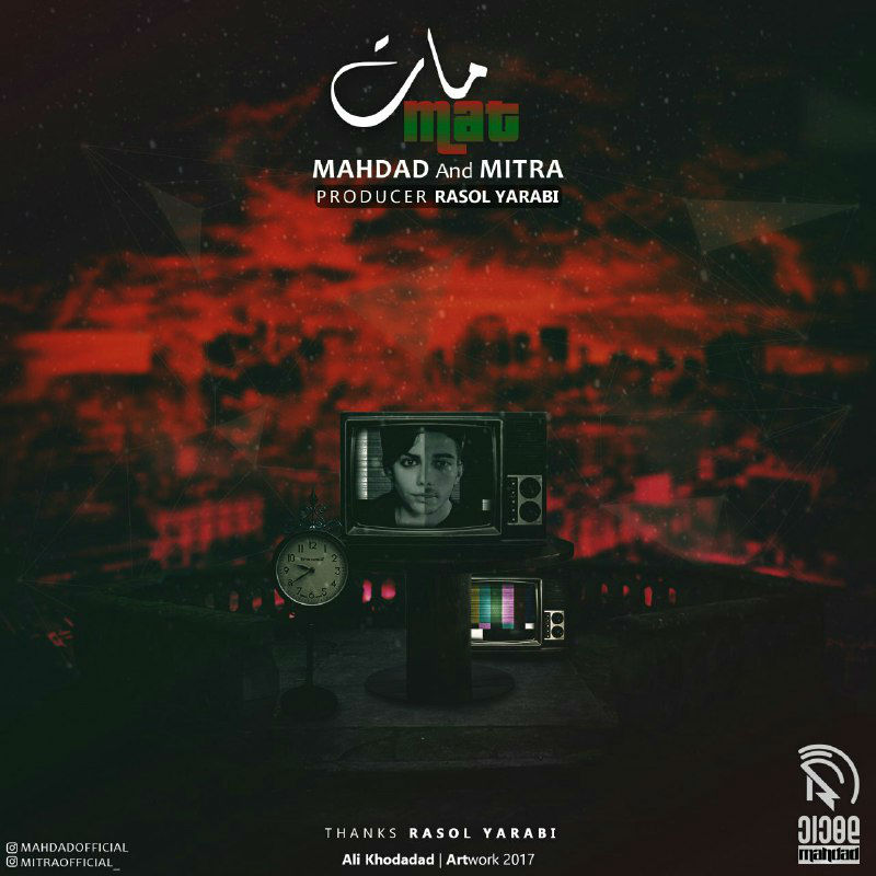 Mahdad & Mitra - Maat