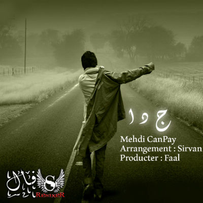 مهدی CanPay - جدا
