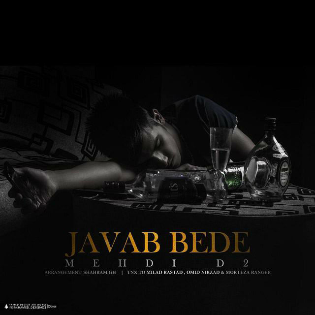 Mehdi D2 - Javab Bede
