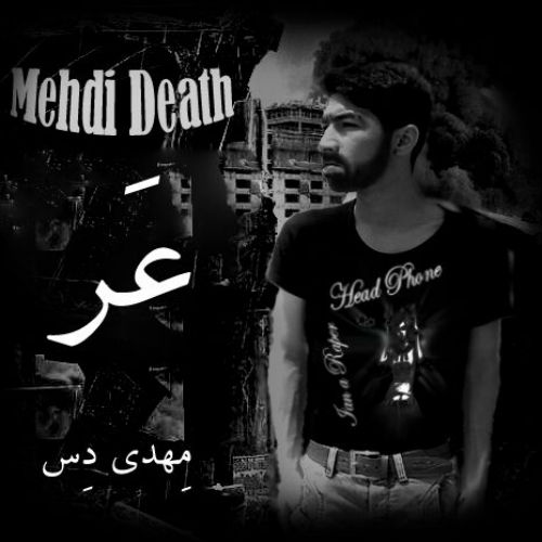 Mehdi Death - Ar