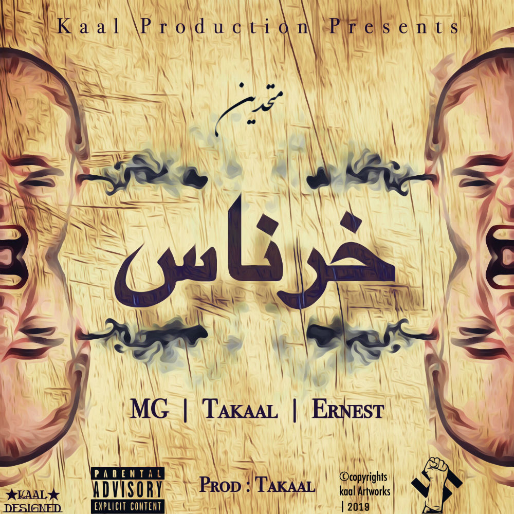 Mehdi Geabet & Takaal & Ernest - Khornas