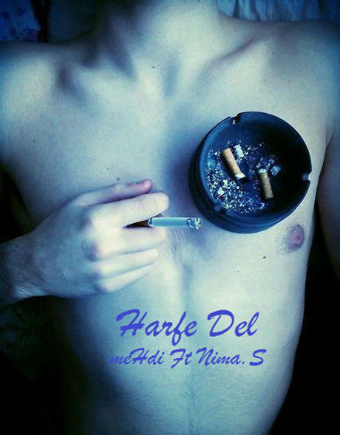 مهدی و نیما S - حرف دل