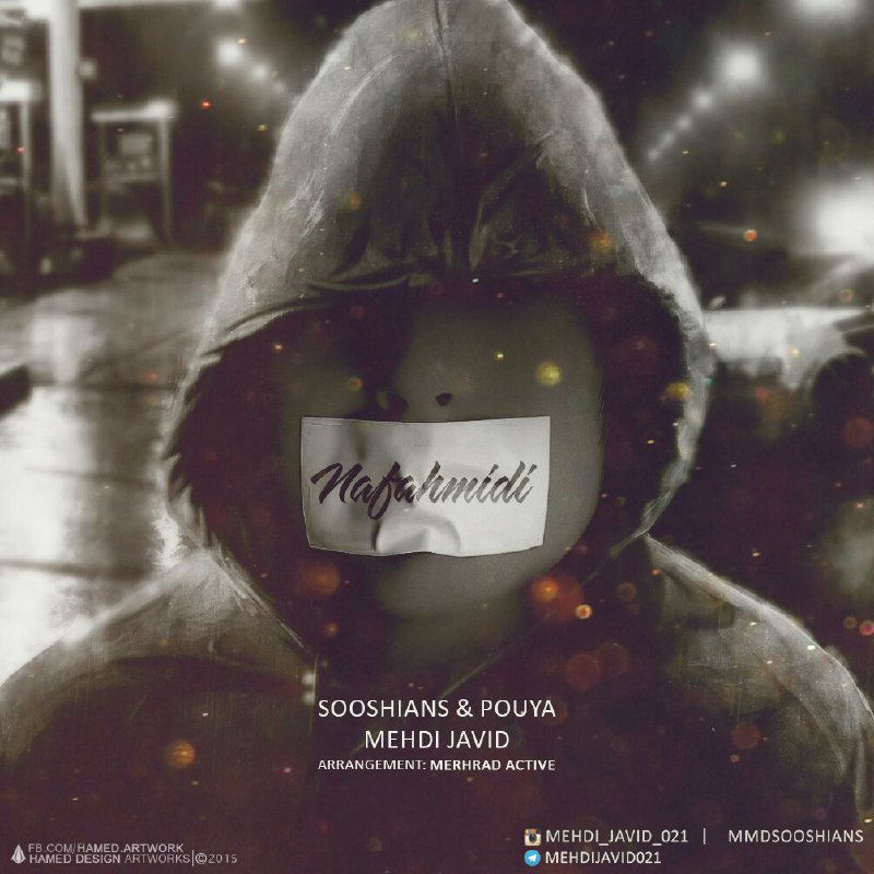 مهدی جاوید، پویا و سوشیانس - نفهمیدی