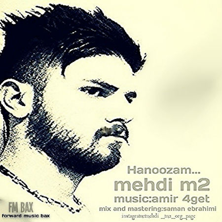 مهدی M2 - هنوزم