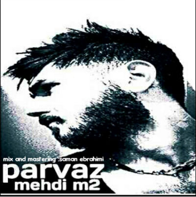 مهدی M2 - پرواز