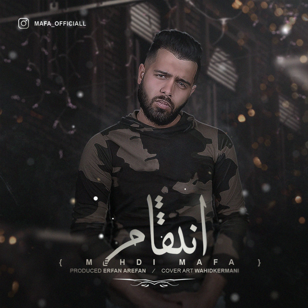 Mehdi Mafa - Entegham