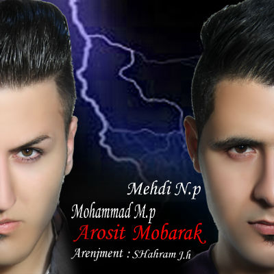 مهدی NP و محمد MP - عروسیت مبارک