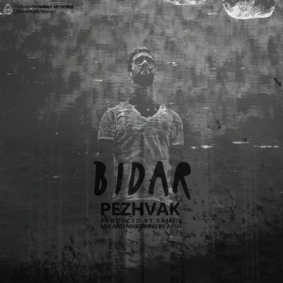 مهدی پژواک - بیدار