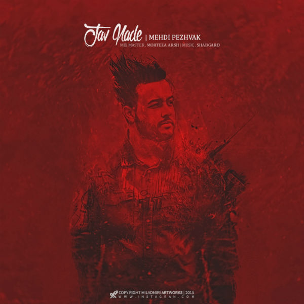 مهدی پژواک - جو نده