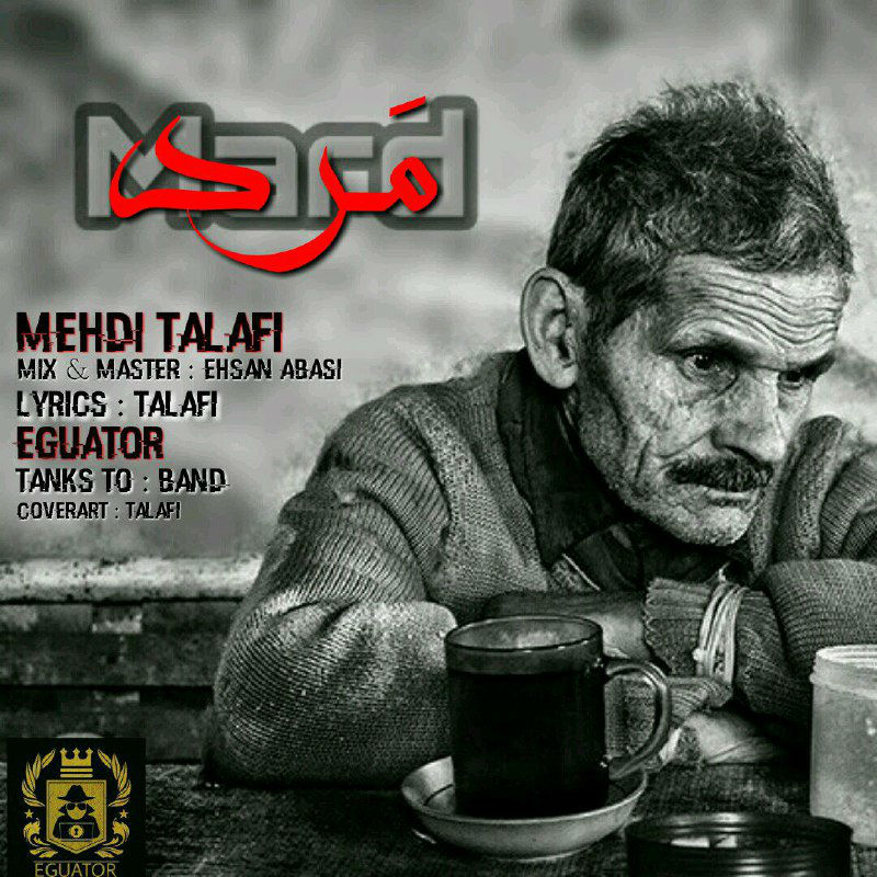 Mehdi Talafi - Mard