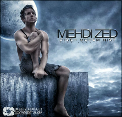 مهدی زد - دیگه مهم نیست