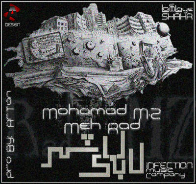 مهراد و محمد MZ - لابه لای شهر